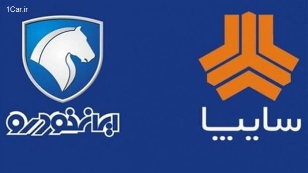 زیان انباشته خودروسازان بزرگ به 310 همت رسید
